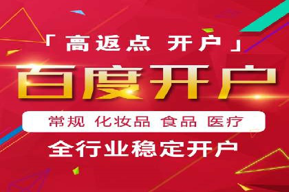 SEM代理服务在某企业的应用实践