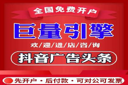 如何在短时间内完成网络推广开户？看这里！