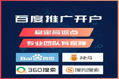 SEM竞价培训：实战案例解析与策略